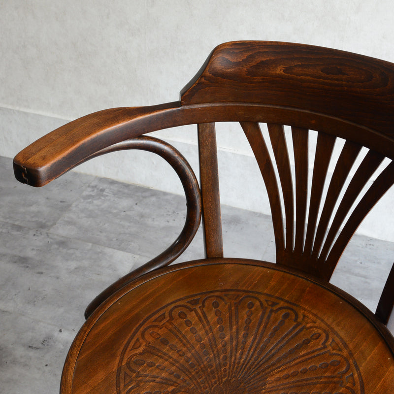 Mundus (THONET) ベントウッド アームチェア