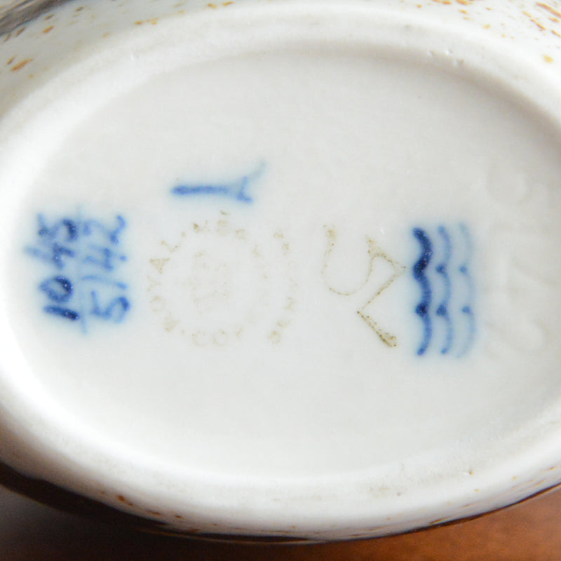 Royal Copenhagen ロイヤルコパンハーゲン Diana　ダイアナ　ウサギ　一輪差し（花瓶・ベース）　 PX-13