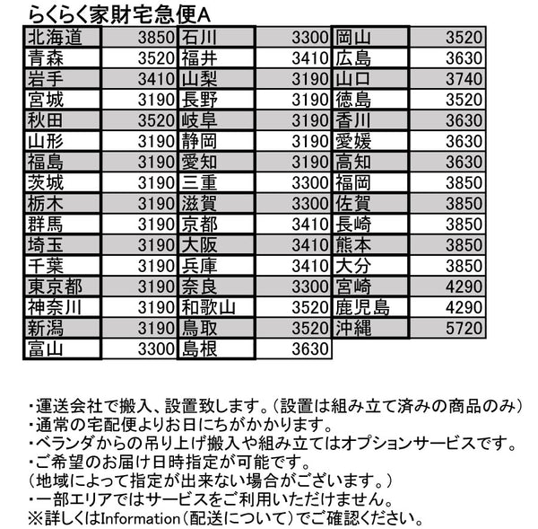 クラシック マガジンラック付 オークキャビネット13