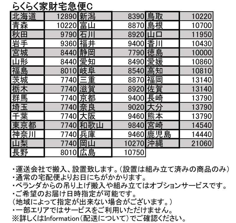 ミッドセンチュリー　ゲートレッグ ダイニングテーブル58 (オーバル)