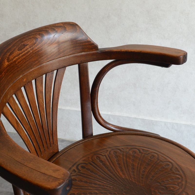 Mundus (THONET)  ベントウッド アームチェア