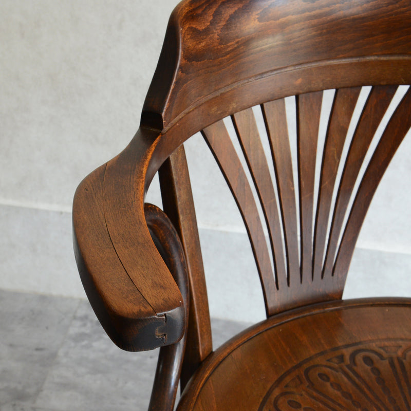 Mundus (THONET)  ベントウッド アームチェア