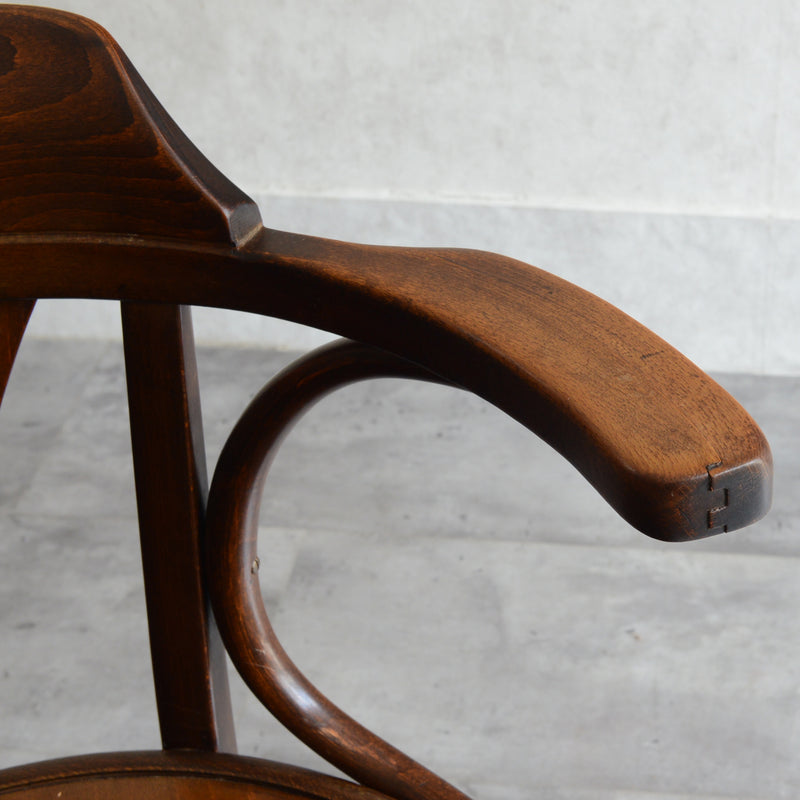 Mundus (THONET)  ベントウッド アームチェア