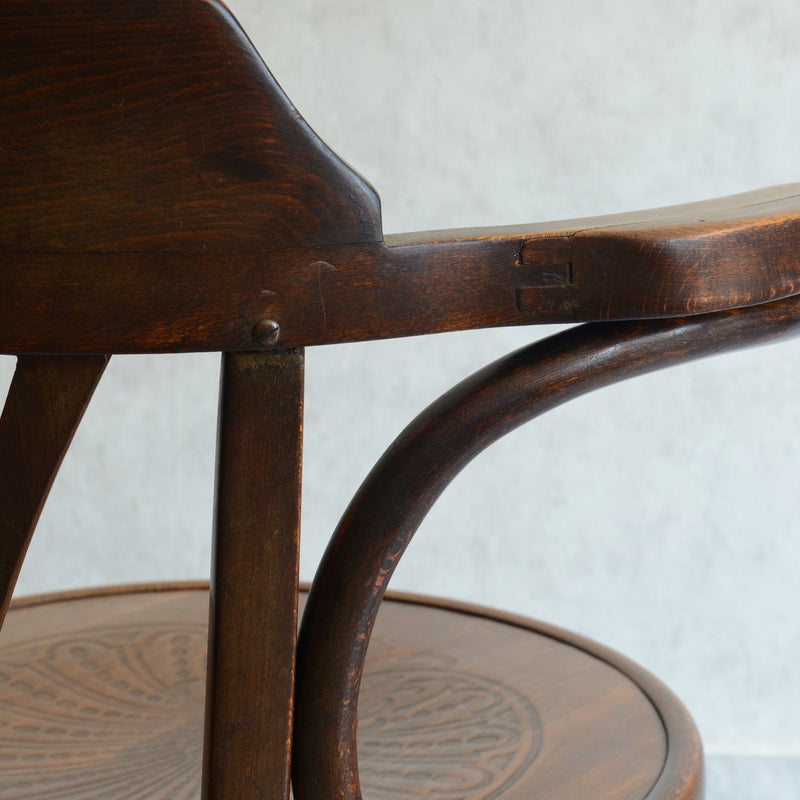 Mundus (THONET)  ベントウッド アームチェア