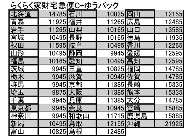 G-PLANジープランアストロオーバルローテーブル01